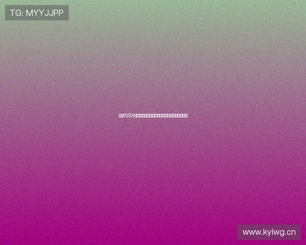 猎趣NBA篮球直播精彩赛事全程回放与实时数据分析报道